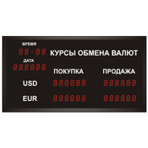КВО табло курсов валют офисные КВО табло курсов валют офисные