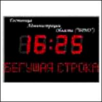 АБИ-0562 (ETALON) часы автономные цифровые для помещений АБИ-0562 (ETALON) часы автономные цифровые для помещений