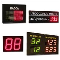 ИМПУЛЬС табло парковки и очереди ИМПУЛЬС табло парковки и очереди