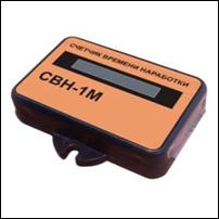 СВН-1М-1; СВН-1М-220 счетчики времени наработки СВН-1М-1; СВН-1М-220 счетчики времени наработки