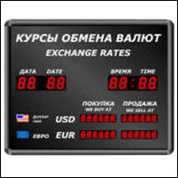 РУБИН-ФЛ табло котировок валют офисные РУБИН-ФЛ табло котировок валют офисные