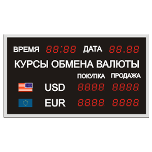 РВ табло курсов валют для помещений с высотой знака 20 мм