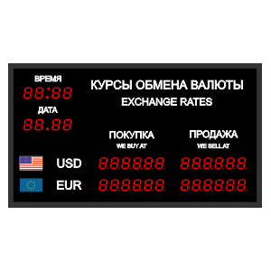 РВ табло курсов валют для помещений с высотой знака 57 мм