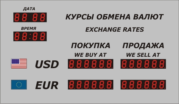 Газпромбанк валюта покупка продажа. Табло курсов валют. Табло обмена валют. Табло котировок валют р-2. Курсы валют табло.