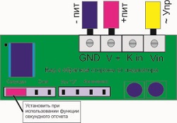 СН-LED -9d-v6 счетчик времени наработки (моточасов) с внешним управлением запуска счета