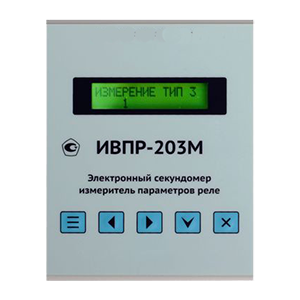 ИВПР-203М-USB секундомер-измеритель электронный